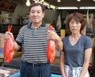 常陸水産