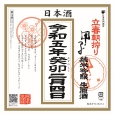 期間限定ドリンク