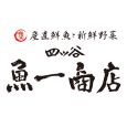 
                  「新宿区商店会連合会 商店街ハッピー商品券」