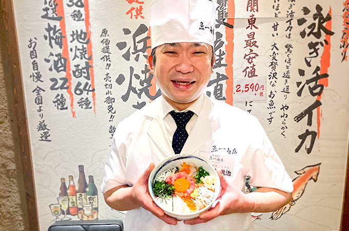 料理長オススメ：天然地魚魚一丼