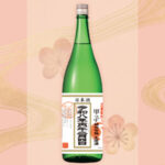 2026_立春朝絞り